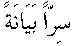 d08389.gif (243 bytes)