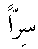 d08391.gif (141 bytes)