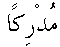 d08411.gif (198 bytes)