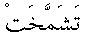 d08440.gif (209 bytes)