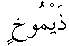 d08443.gif (213 bytes)