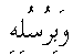 d09504.gif (214 bytes)