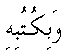d09505.gif (218 bytes)