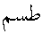 d11544.gif (146 bytes)