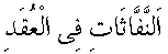 d11586.gif (448 bytes)