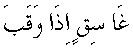 d11603.gif (353 bytes)