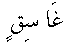 d11604.gif (196 bytes)