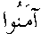 d13665a.gif (984 bytes)
