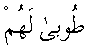 d13667.gif (268 bytes)
