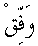 d13688.gif (158 bytes)