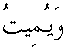 d15840.gif (203 bytes)