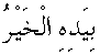 d15842.gif (275 bytes)