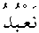 d15873.gif (151 bytes)