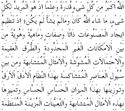d15971.gif (7573 bytes)