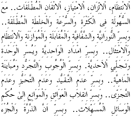 d15974.gif (7446 bytes)