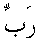 e01040.gif (933 bytes)