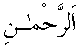 e01048.gif (1048 bytes)