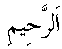 e01049.gif (1022 bytes)
