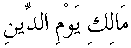 e01050.gif (1222 bytes)