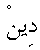 e01052.gif (944 bytes)