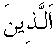 e01080.gif (1007 bytes)