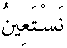 e01083.gif (1023 bytes)