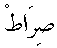 e01088.gif (999 bytes)