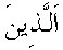 e01089.gif (1009 bytes)