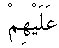 e01092.gif (1021 bytes)