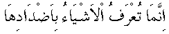 e01099.gif (1510 bytes)