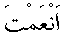 e01100.gif (993 bytes)