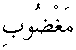 e01100.gif (993 bytes)