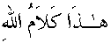 e01120.gif (1206 bytes)