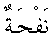 e01126.gif (981 bytes)