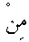 e01128.gif (919 bytes)
