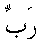 e01131.gif (942 bytes)