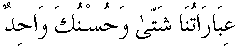 e01133.gif (1436 bytes)