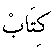 e01137.gif (1054 bytes)