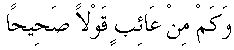 e01149.gif (1427 bytes)