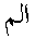 e01152.gif (927 bytes)