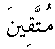e01163.gif (1008 bytes)
