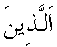e01166.gif (1011 bytes)