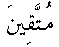 e01167.gif (1011 bytes)