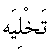 e01168.gif (999 bytes)