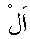 e01175.gif (922 bytes)
