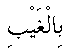 e01182.gif (1032 bytes)