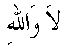 e01233.gif (1045 bytes)
