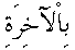 e01237.gif (1045 bytes)