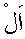 e01239.gif (918 bytes)