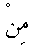 e01248.gif (924 bytes)